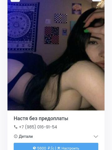 Анкета проститутки Дарья - Фото 1, , 24 года, №324701